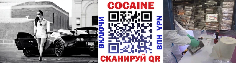 COCAIN 97%  Красноармейск 