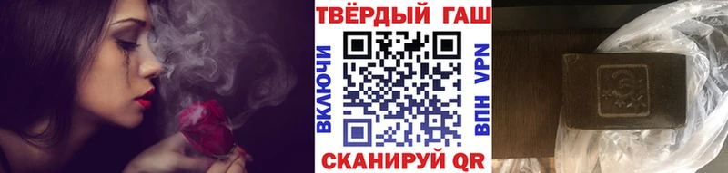 Гашиш Cannabis  Красноармейск 