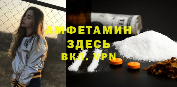 мефедрон VHQ Абинск