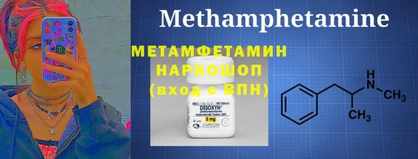 хмурый Абдулино