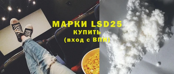 мдма Абаза