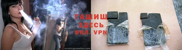 мефедрон VHQ Абинск