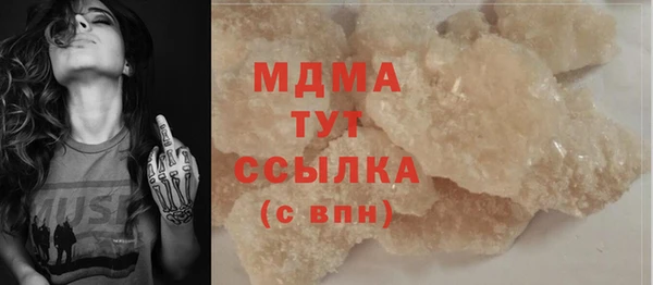 хмурый Абдулино