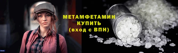 хмурый Абдулино