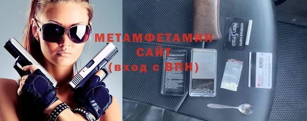 мефедрон VHQ Абинск