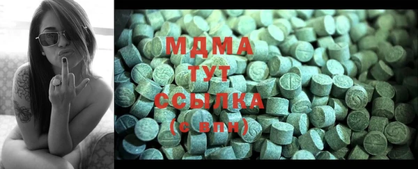 мефедрон VHQ Абинск