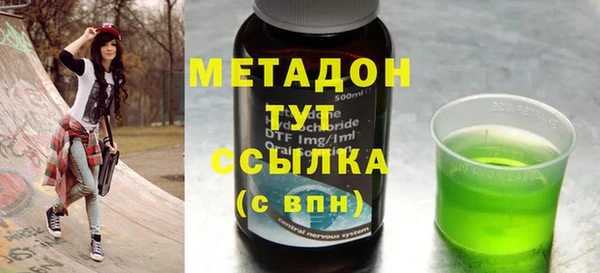 мефедрон VHQ Абинск