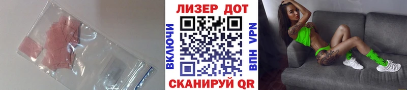 mega ссылки Красноармейск Лсд 25 экстази ecstasy