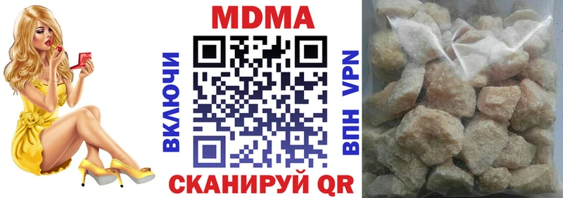 MDMA кристаллы  Красноармейск 