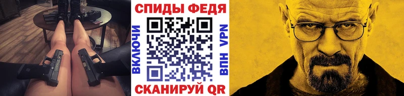 МЕТАМФЕТАМИН Декстрометамфетамин 99.9%  Красноармейск 