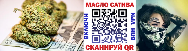 Дистиллят ТГК концентрат  гидра зеркало  Красноармейск  где купить наркоту 